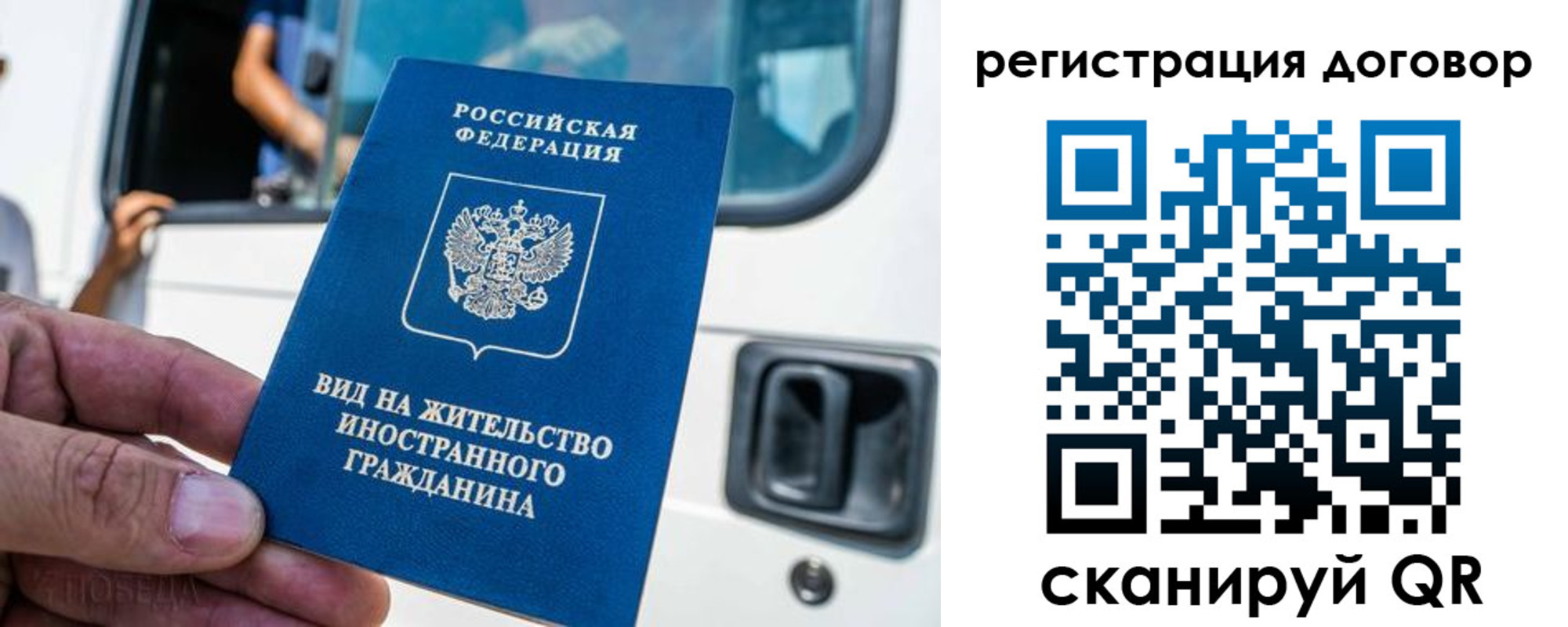 пропишу в квартире в ЕАО